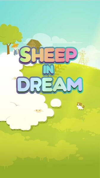 梦中的羊(1)