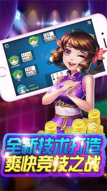 单机炸金花免费休闲版2023新版广州公司app开发公司