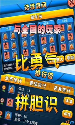 森林舞会电玩城24小时上下分广西台州app开发