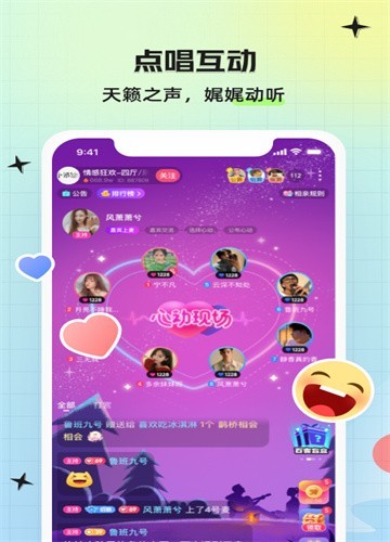 皮伴交友app(2)