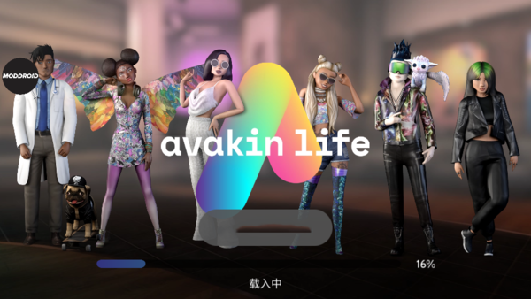 avakinlife最新版本