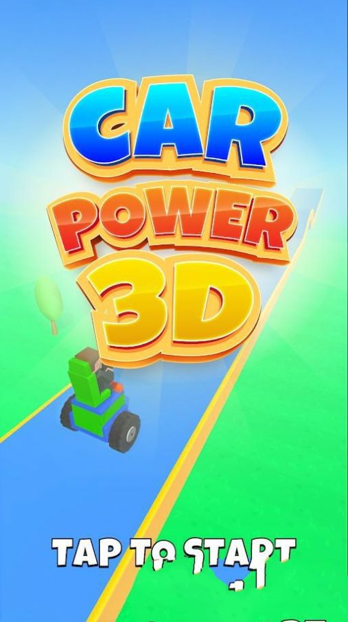 汽车动力3D(2)