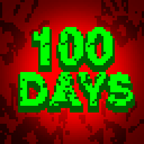 100天-入侵僵尸