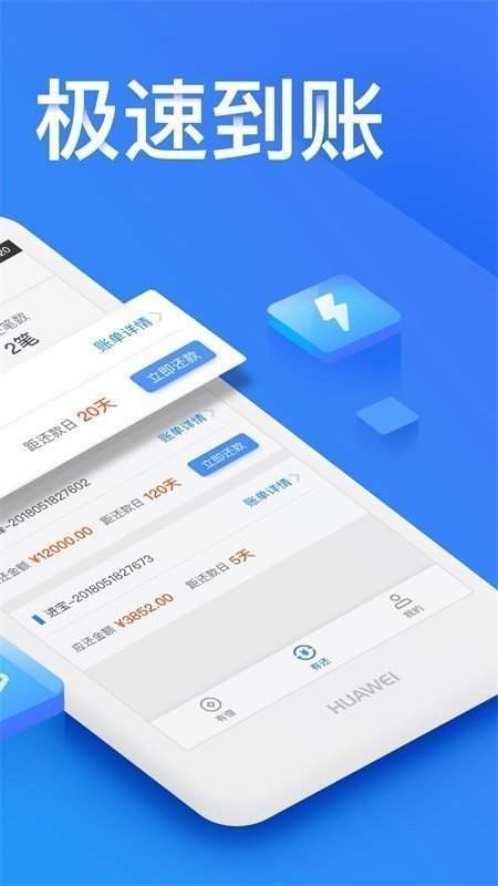 金瀛分期app贷款正式版