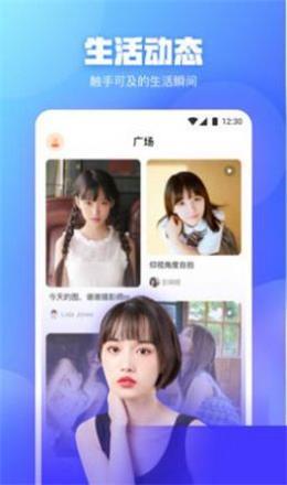 桃花社区app(3)