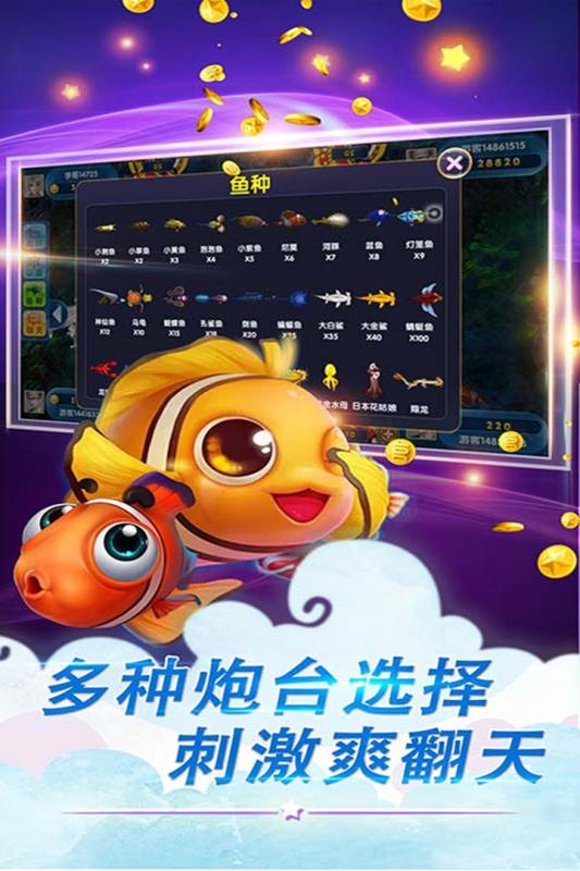 百乐森林舞会南京上海app开发商