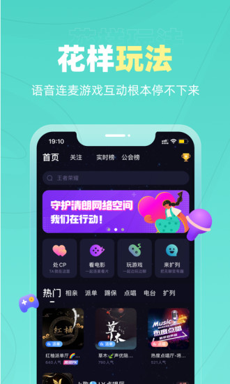 恋爱物语app(2)