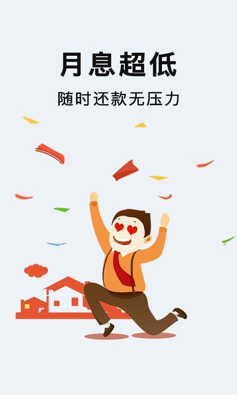 小象金通贷款广东扬州app开发