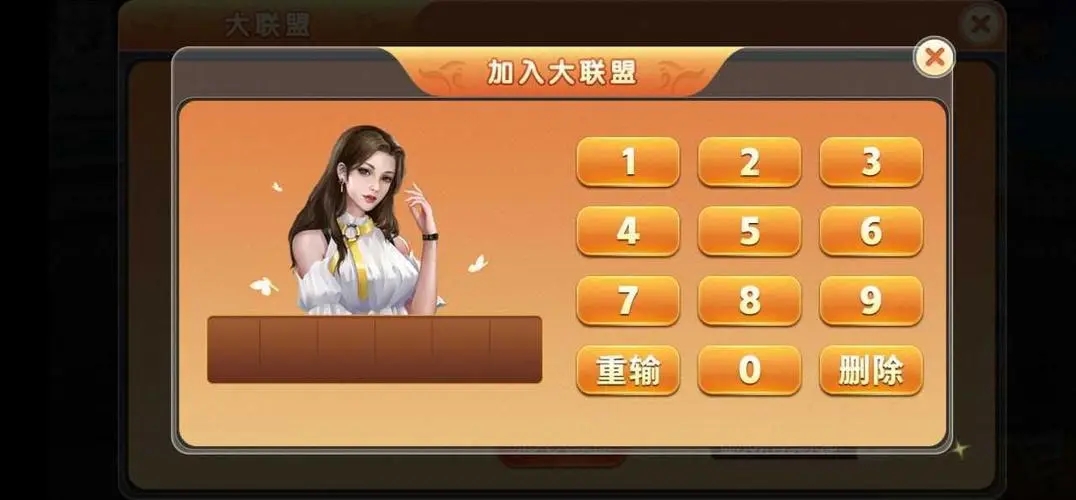 022柚子联盟yzlm0武汉开发安卓app"