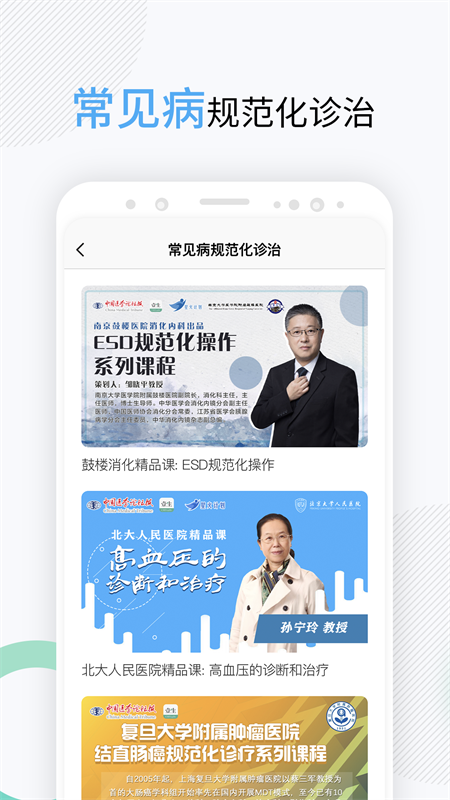壹生app(1)
