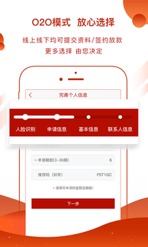 亚联财小额贷款app