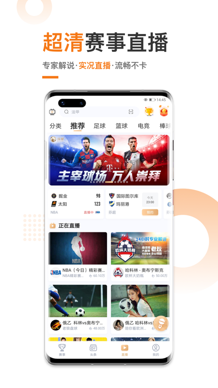 斗球体育app(2)