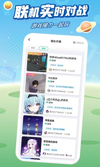 咪咕快游app(1)