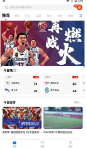 福7体育app安全版襄阳微信app小程序开发