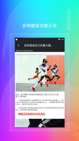 极光体育app西宁宠物app开发