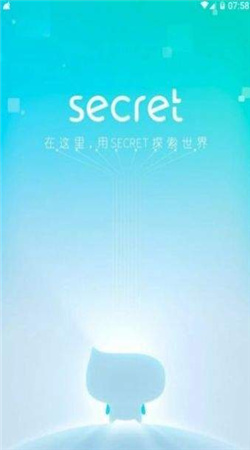 secret(2)