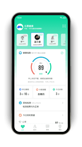 乐慕康健app