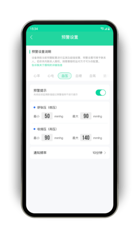 乐慕健康app(3)