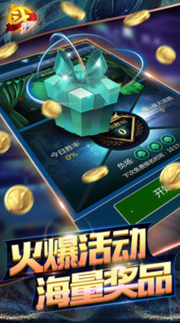 微信多元国际棋牌二维码重庆app物联开发