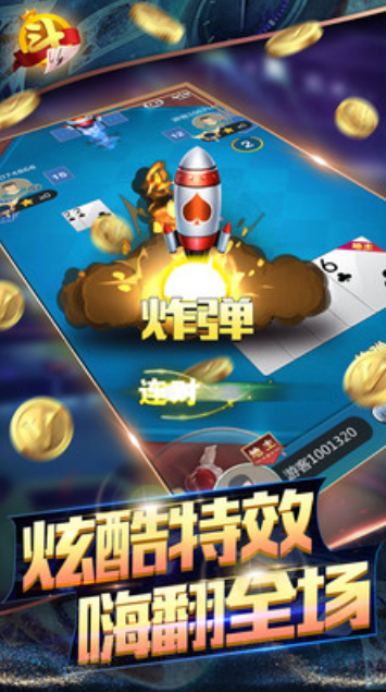 微信多元国际棋牌二维码重庆app物联开发