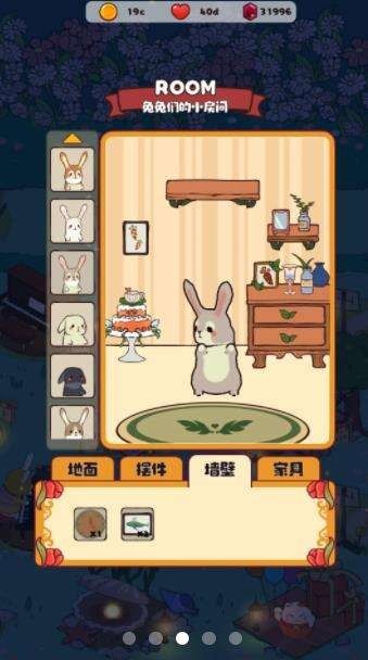 兔兔音乐会海东商城系统app开发