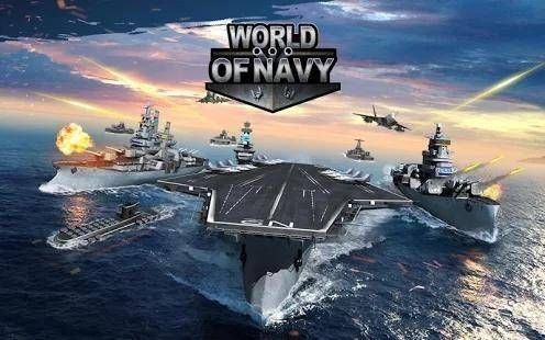 海军世界(1)