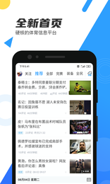 米8体育直播官网版安阳本地app开发