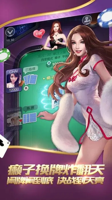 扑克嗨嗨乐赣州开发app公司