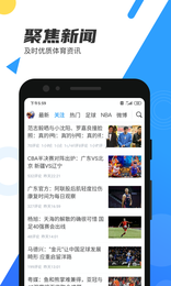 米8体育赛事官网版呼和浩特app开发网址