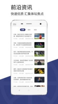 光速体育官网版杭州app开发公司都有哪些