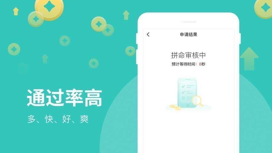 芸豆分借款版app安卓福建开发app开发公司