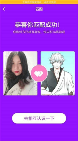 花心社交app(4)