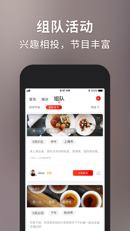 甜心世界app(4)