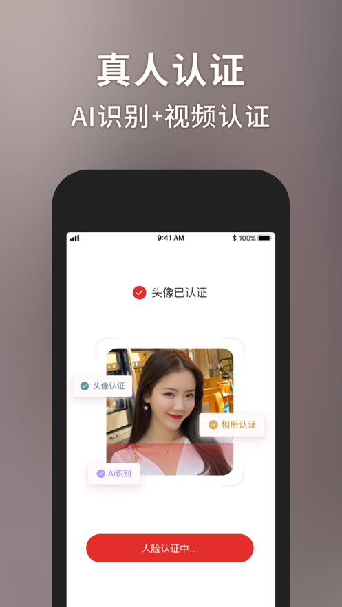 甜心世界app(3)