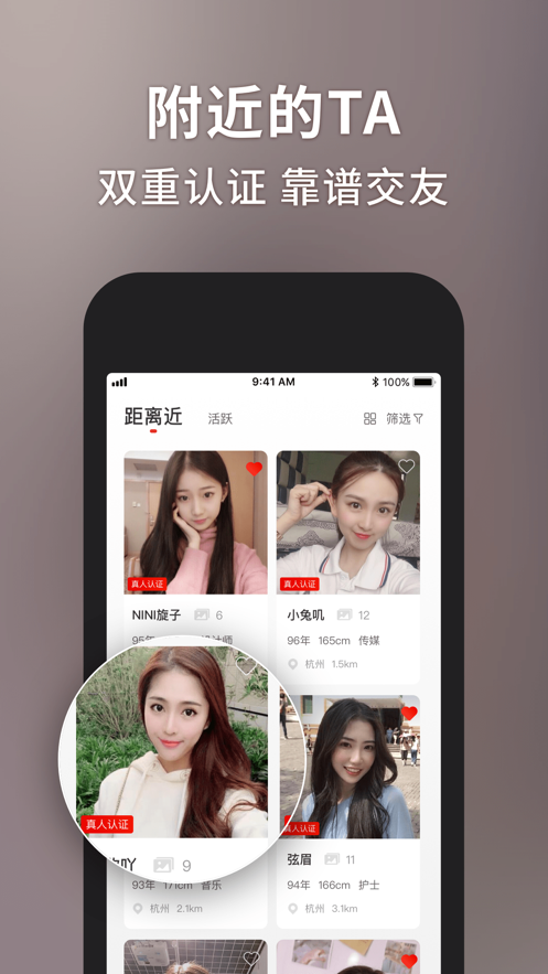 甜心世界app(2)