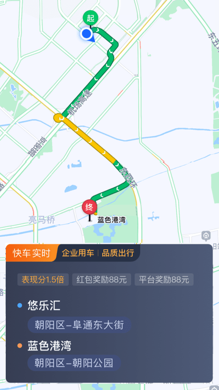 橄榄绿司机南昌app应用app开发