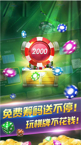 德州扑扑克安卓版上海泰州app开发