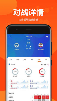 球天下体育北京app开发平台哪里好