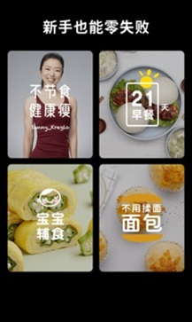 懒饭APP云南开发app的流程