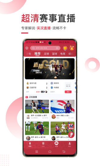 斗球体育直播长春app开发书籍