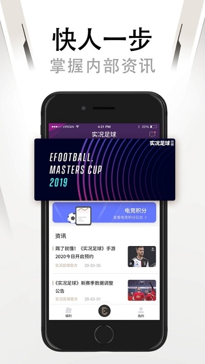 易球成名Club官网版黑龙江家政app开发