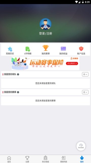 快直播广州电视app开发