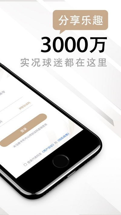 易球成名Club官网版黑龙江家政app开发
