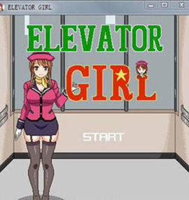elevator电梯女孩像素游戏(2)