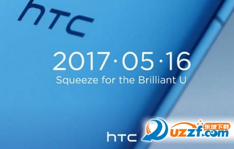 HTC U11手机刷机工具(1)