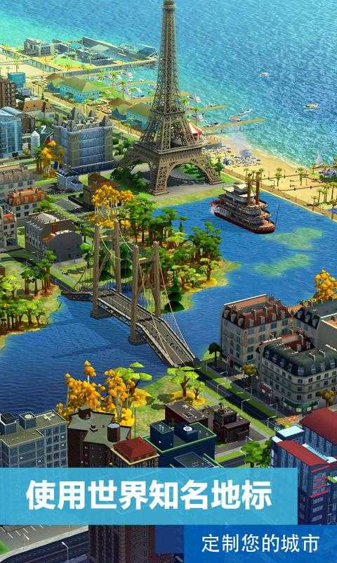 模拟城市6(1)