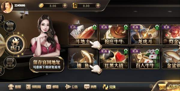 超级大亨2白金牌北京app软件开发报价
