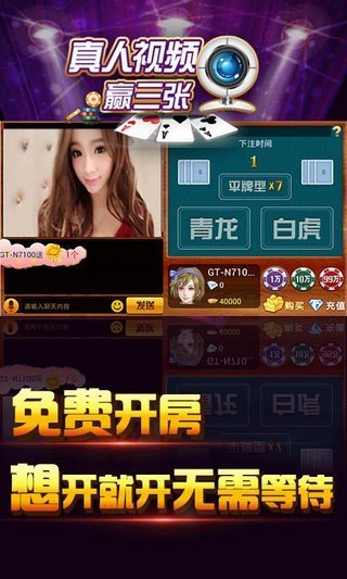 玩呗斗牌最新版广州开发app北京公司