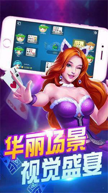 博雅棋牌官网版最新版银川app原生开发
