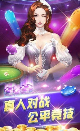 69电玩城森林舞会南京通用app开发"